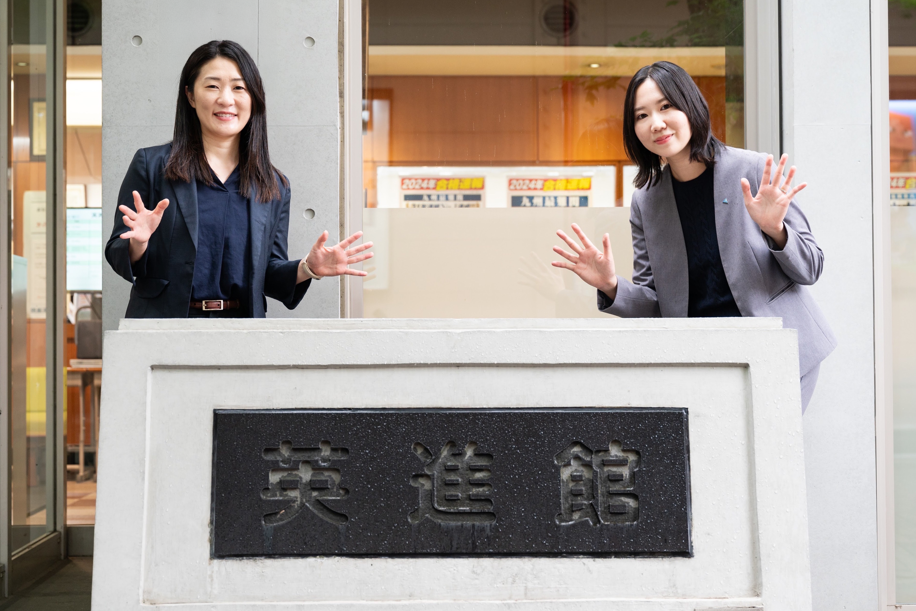 英進館総本部の校舎