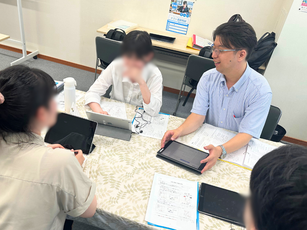 個別指導
