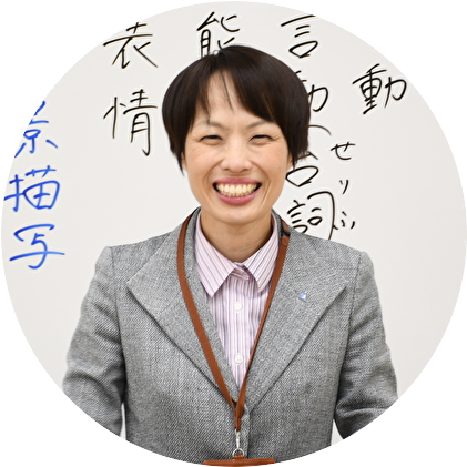 英進館はいつまでも成長できる場所/国語教師 大森 恵美